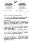 Страховые случаи по страховому полису АудитКомСервис ООО